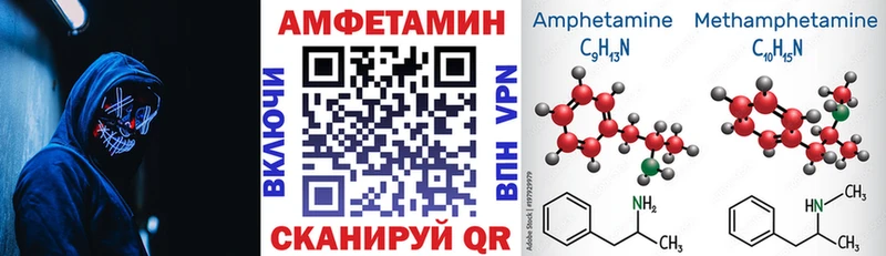 АМФ Розовый  наркошоп  Чекалин 