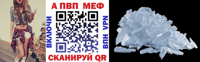 hydra маркетплейс Чекалин A-PVP кристаллы