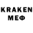 Кодеин напиток Lean (лин) Jeremy Walker