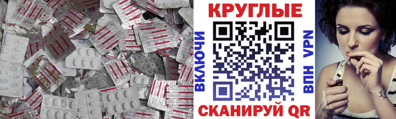 Экстази TESLA площадка официальный сайт Чекалин
