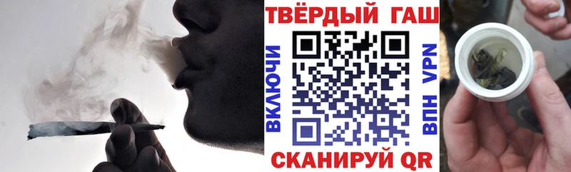 ГАШ hashish Чекалин