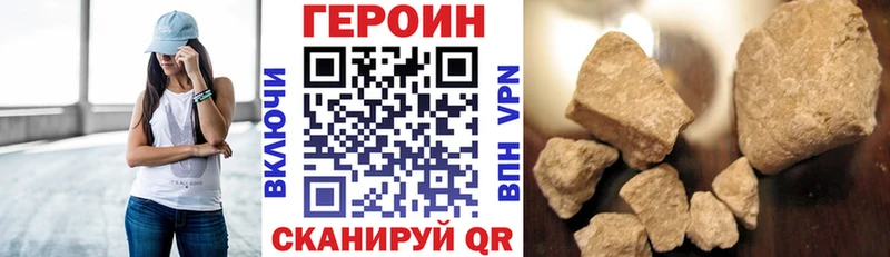 ГЕРОИН Афган Чекалин