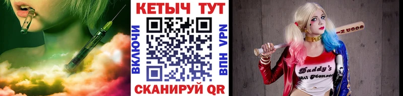 КЕТАМИН VHQ гидра как зайти Чекалин
