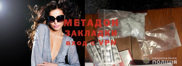 кокаин VHQ Абаза