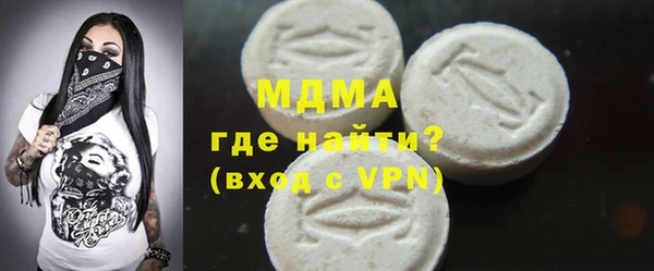 гашик Алексеевка