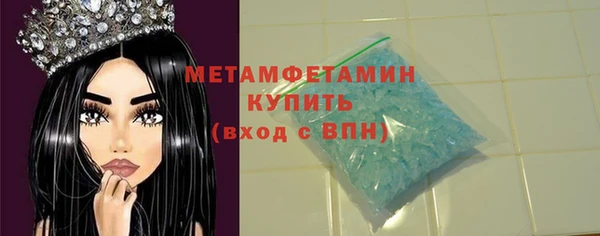 кокаин VHQ Абаза