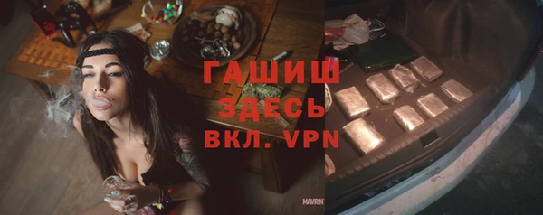 ALPHA PVP Абдулино