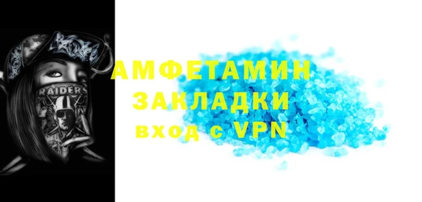 ALPHA PVP Абдулино