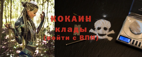 кристаллы Алексин