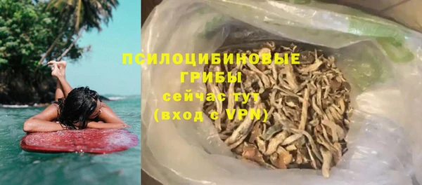 ALPHA PVP Абдулино
