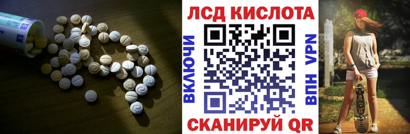 LSD-25 экстази ecstasy  где купить наркоту  Чекалин 
