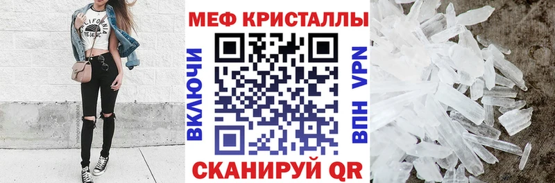 МЕФ 4 MMC  где найти   Чекалин 