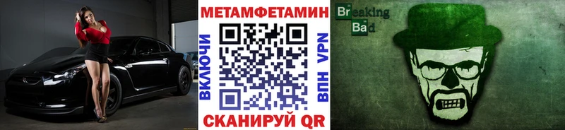 Первитин мет  Чекалин 