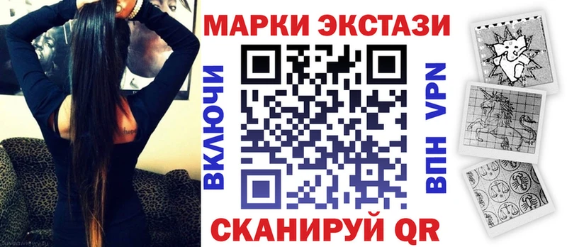Марки N-bome 1,8мг  магазин  наркотиков  Чекалин 