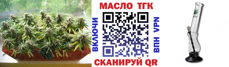 ТГК вейп  Чекалин 